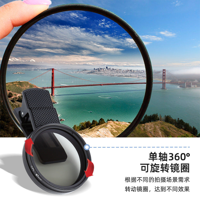 OptixLab ClipCPL Filter