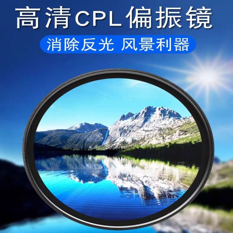 OptixLab ClipCPL Filter