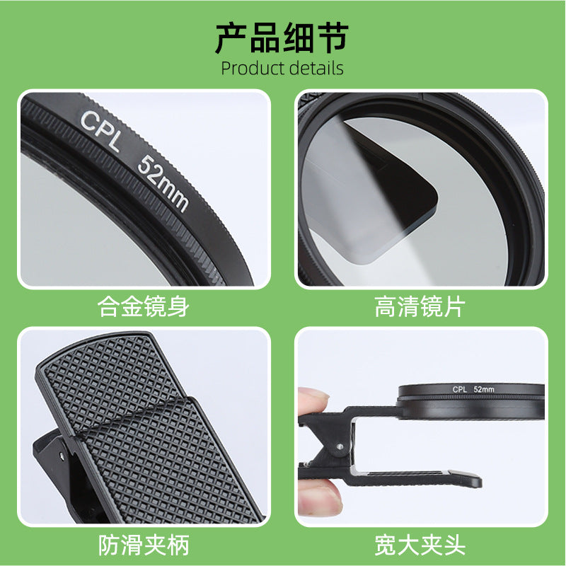 OptixLab ClipCPL Filter