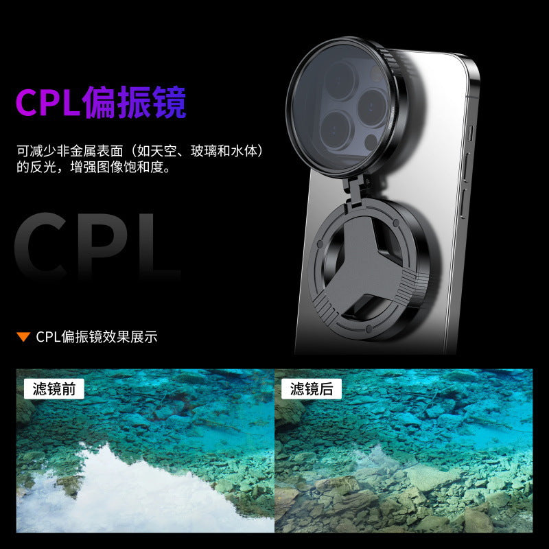 OptixLab MagCPL Filter